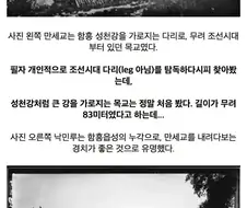 파괴되어 이제는 볼 수 없는 조선시대 건축물들.jpg
