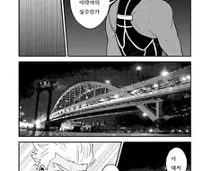 FATE : 영령 에미야와 키리츠구와 만나는 만화.manwha