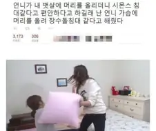 시몬스침대와 장수돌침대