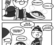 얀데레 여친을 피해서 해외로 도망 가면 어떻게 될까