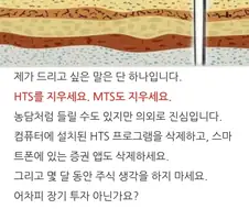 장기투자자는 스스로 저능아가 되어야한다.jpg