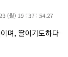 블루아카) 유녀 슌 반응 레전드