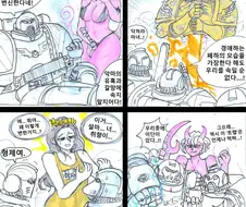 이단적 사상을 현장검거하는 방법