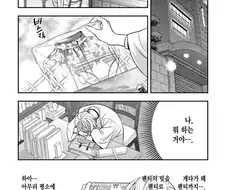 호모)여장은 해도 여성용 팬티는