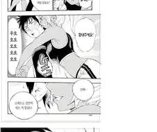 굉장한 여자친구 만화.manhwa