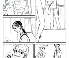 상사 먹는 백합 만화