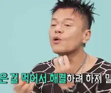 유기농 식법을 한 박진영이 아토피를 고친 후기.jpg
