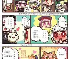( 만화 FGO) NTR의 결말