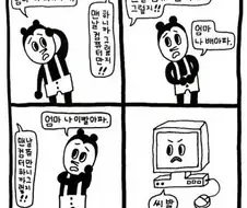 최악의 부모 유형 중에서 제일 유명한 것