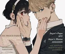 스파이패밀리)잡지 표지.jpg