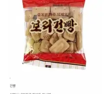 누가 사먹는지 궁금한 과자 1위