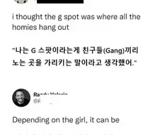 G스팟이 뭔지 몰랐던 사람