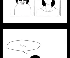 새벽 1시에 보기 좋은 만화.manwha