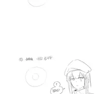 소전) 로흥국 만드는 방법.manhwa