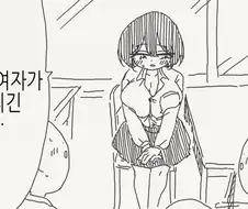 TS병에 걸린 환자를 대하는 태도.manga