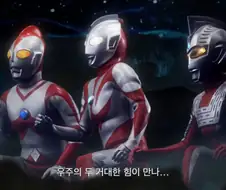 그리드맨) 유니버스에서 뿜은 거