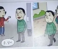 원시고대 마우가정신.jpg