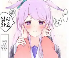 [말딸] 트레이너를 놔주지 않는 맥퀸.manhwa