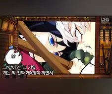 귀멸)무한성으로 처음접한 사람의 아카자 전투 평가.JPG