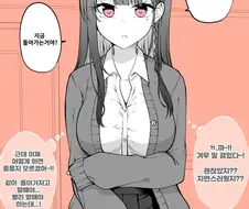 순?애 갸루.Manhwa