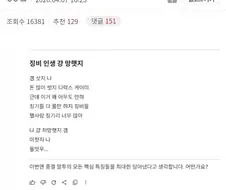 이게 진짜 ai 말투 임.jpg