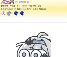 50년 사는 애완쥐가 있다길래 허겁지겁 검색했더니