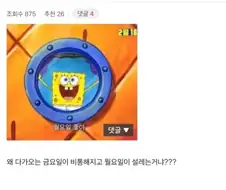 사실 주식 고수였던 놈.jpg