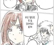 @) 토오루와 마도카가 프로듀서에게 반한.manhwa