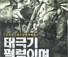 만화) -김성모-가 표절해온 것들