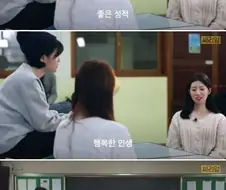 선생님한테 평판이 좋은 착한(?) 일진들.jpg