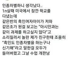 개판 5초전