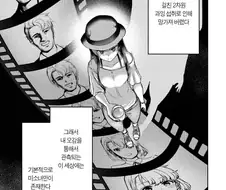 "TS물이 아닙니다"