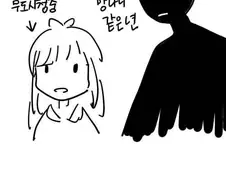 성가신 여동생 만화