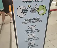 와 카톡에서만 보던그림이