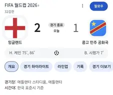 ＇발롱 못 먹게 하면 다 죽여버리겠다＇ 맨