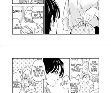 모르는 여자애랑 도시락 같이 먹는.manhwa