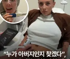 애 아빠 찾습니다