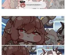 트릭컬) 비비:(저 선머슴 뇬 표정보니 분명 손잡은건 아닌데)