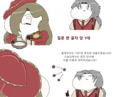 1:다수를 이기는 법