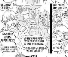 baalbuddy) 링크한테 섻스하자고 하는 젤다 만화.manga
