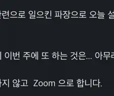 머장님 글 요약