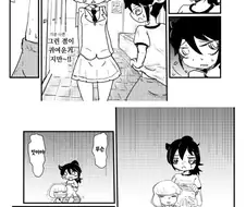 와타모테) 책임없는 ㅋㄹ.manga