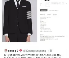 한국 문화를 몰랐던 톰 브라운의 실수