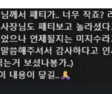 현제 프랭크 버거 치킨 패티가 작은 이유