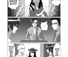 @) 범죄자 소굴에 혼자 처들어간 히오리.manga