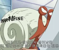 원피스) 해적에 대한 대중의 인식을 보여준 모습