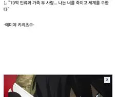 이 리스트도 많이 늙었네
