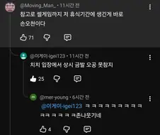 유튜브의 환장할 드래곤볼 드립