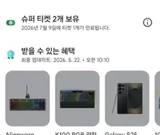 구글플레이)ㅋㅋㅋㅋ