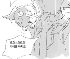 유희왕) 듀얼링크스 하는 만화